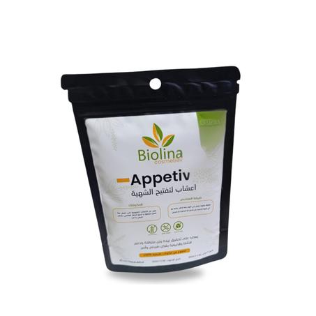 بيولينا كوزماتيك - Appetiv