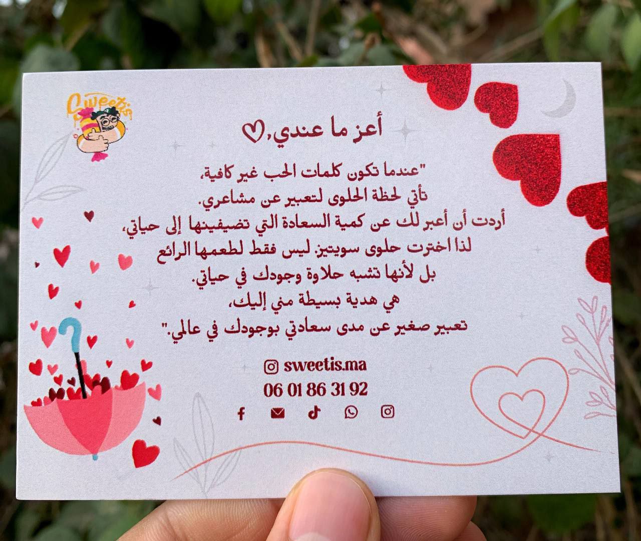 Sweetis Boxes