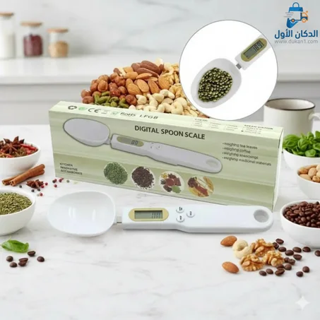 الملعقة الذكية لقياس المكونات بدقة