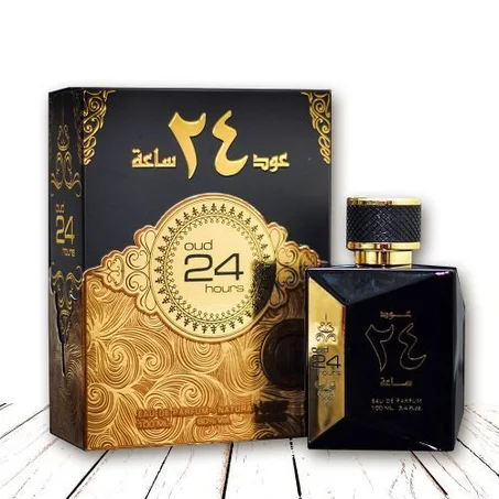 عود 24 ساعة