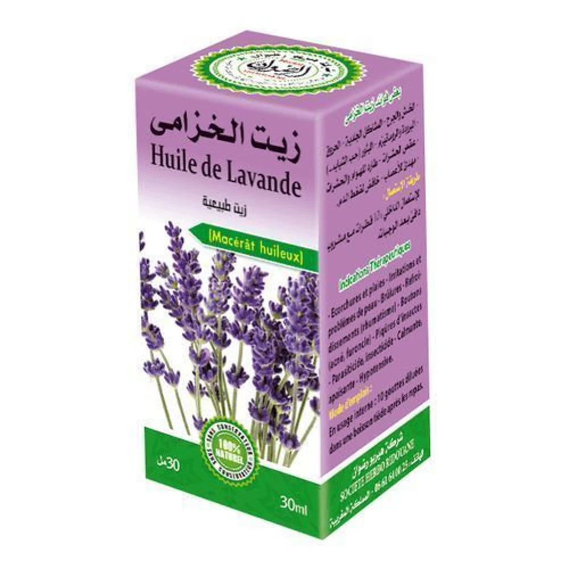 Traditional Moroccan Lavender Oil, 30 ml Handmade Huile de Lavande, Essential Oil for Relaxation, Aromatherapy, Natural Fragrance