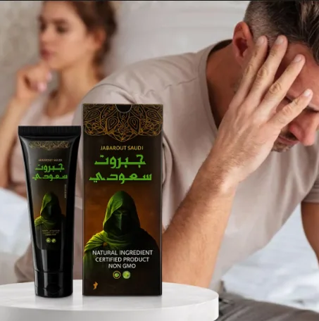 جبروت