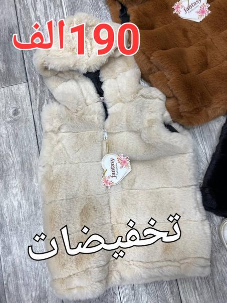 جيلية فورير بنات