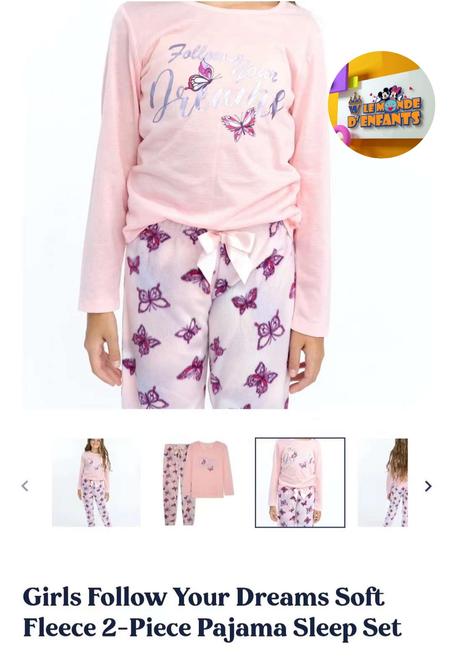 بيجامة بنات