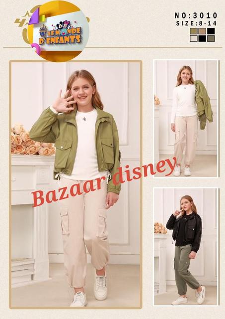 أونسومبل بنات