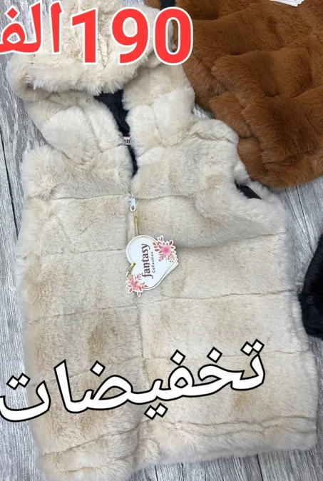 جيلية فورير