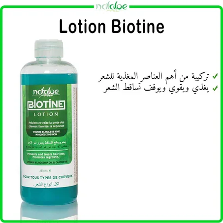 Lotion Biotine
