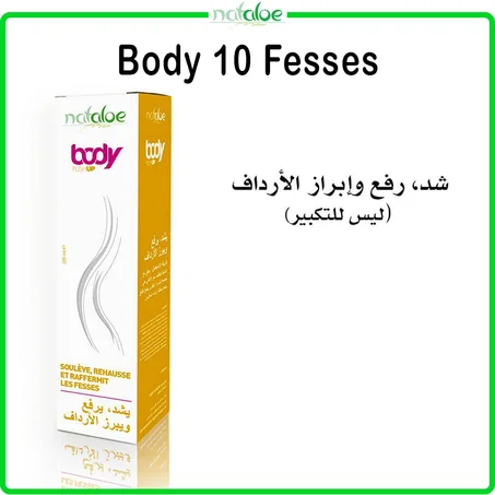 Body 10 Fesses