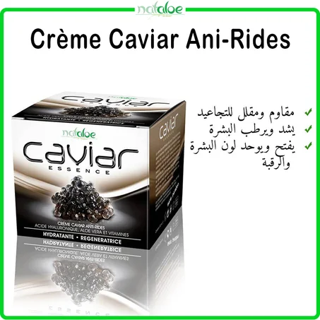 Créme Caviar