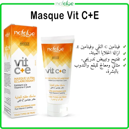 Masque Vit C+E