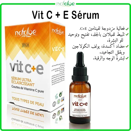 Sérum Vit C + E
