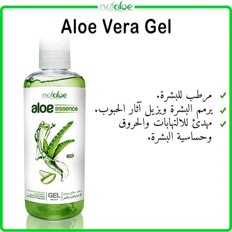 Aloe Vera Gel