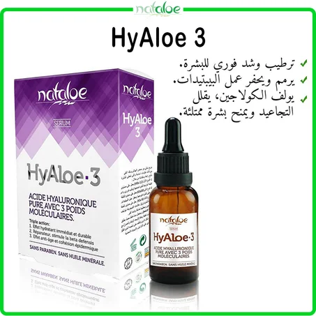 HYALOE 3