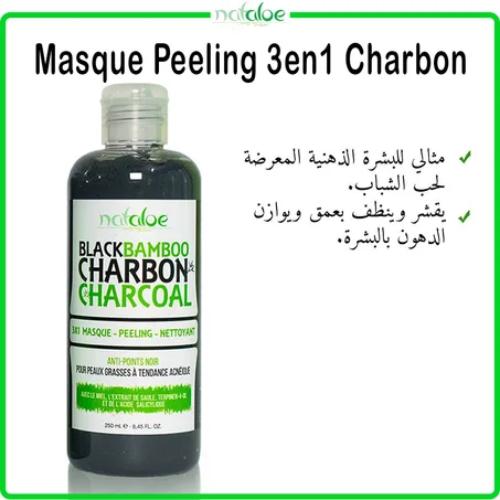 Masque Peeling 3 en 1 Charbon