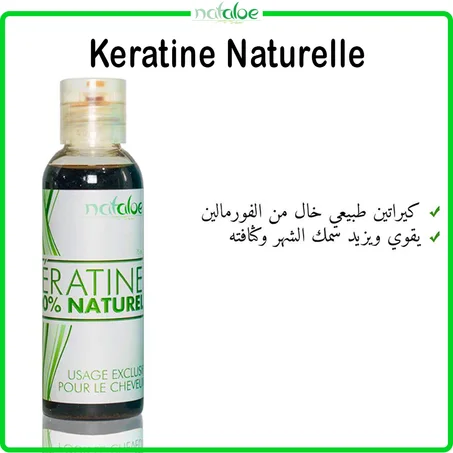 Keratine Naturelle