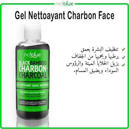 Gel Nettoayant Charbon Face