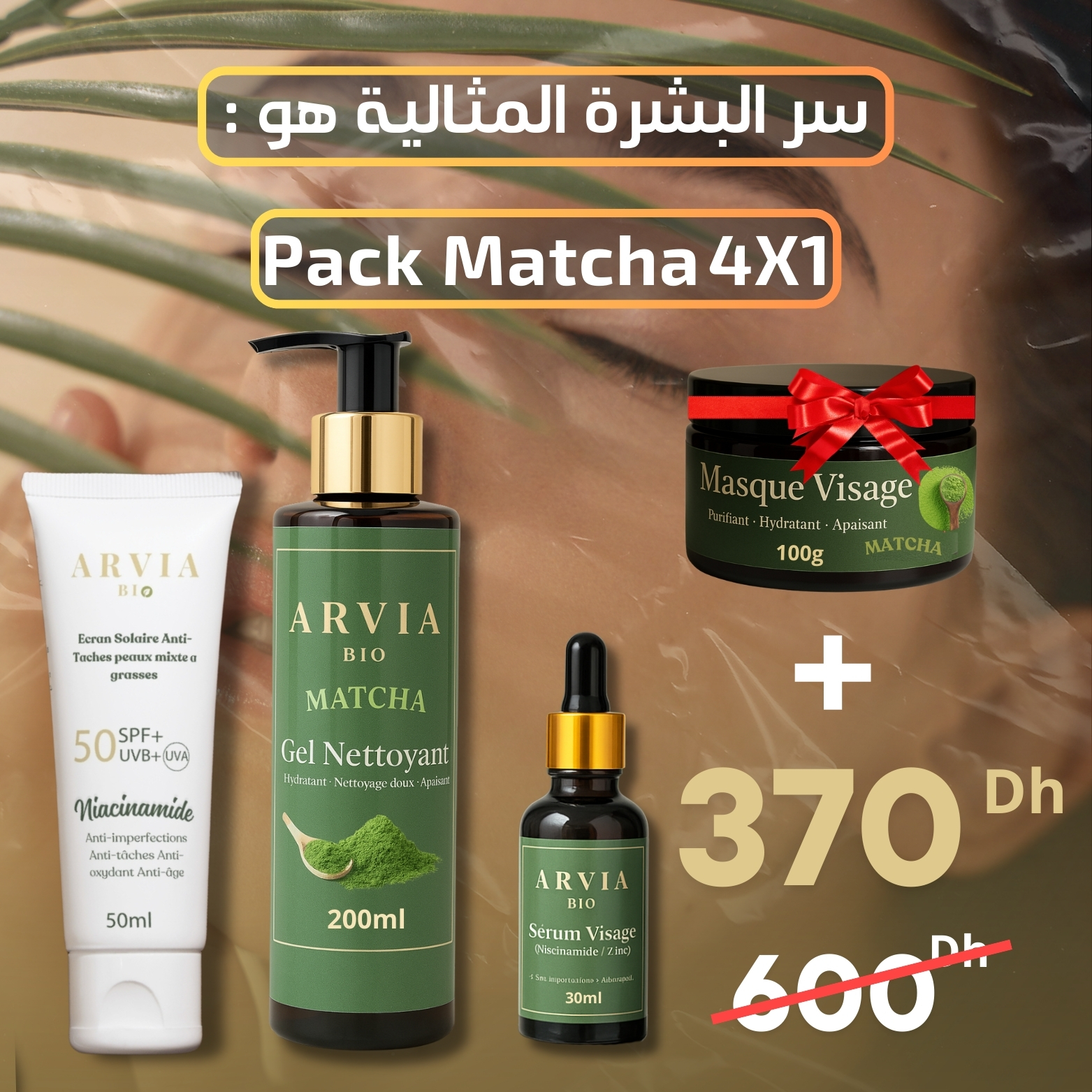 Pack Matcha 4X1