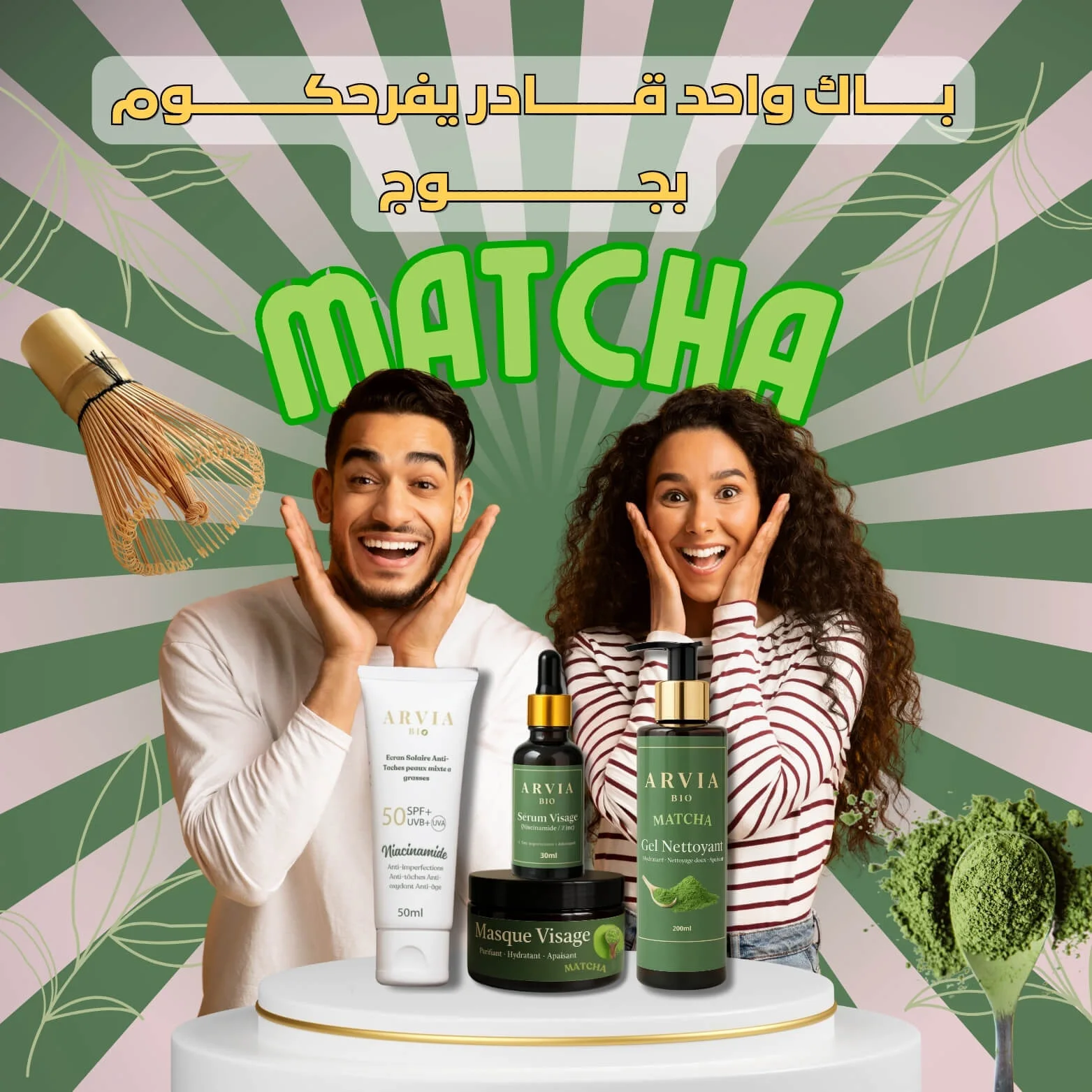 Pack Matcha 4X1