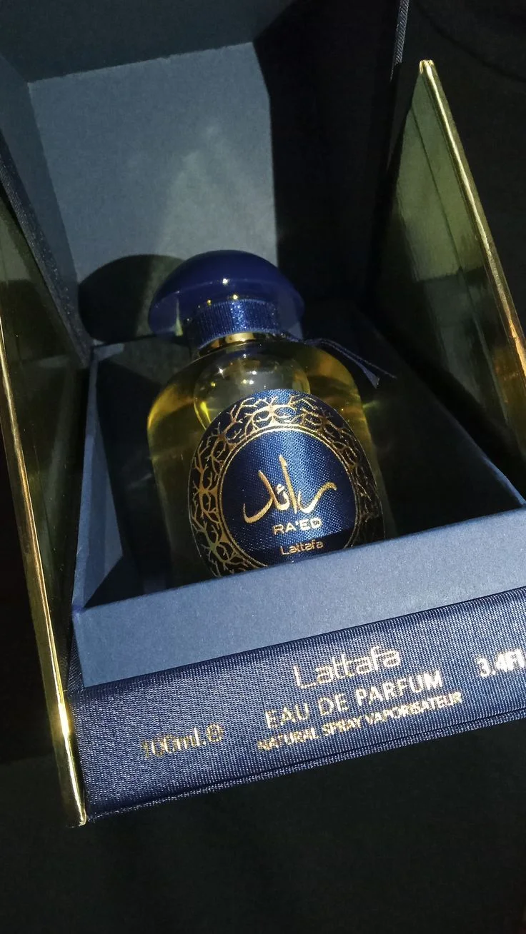 عطر