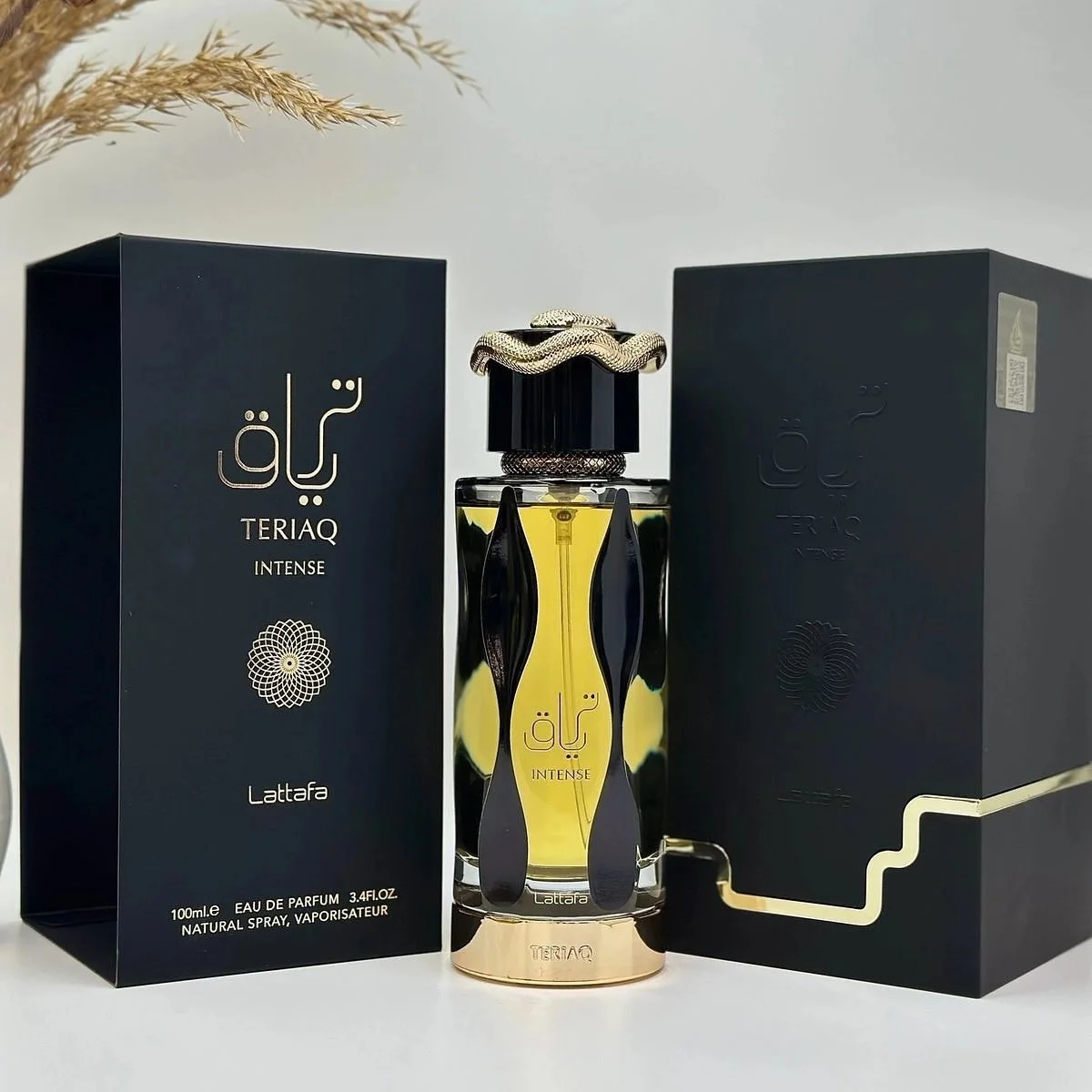 عطر