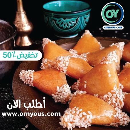 بريوات اللوز