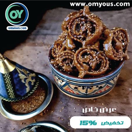 شباكية  اللوز