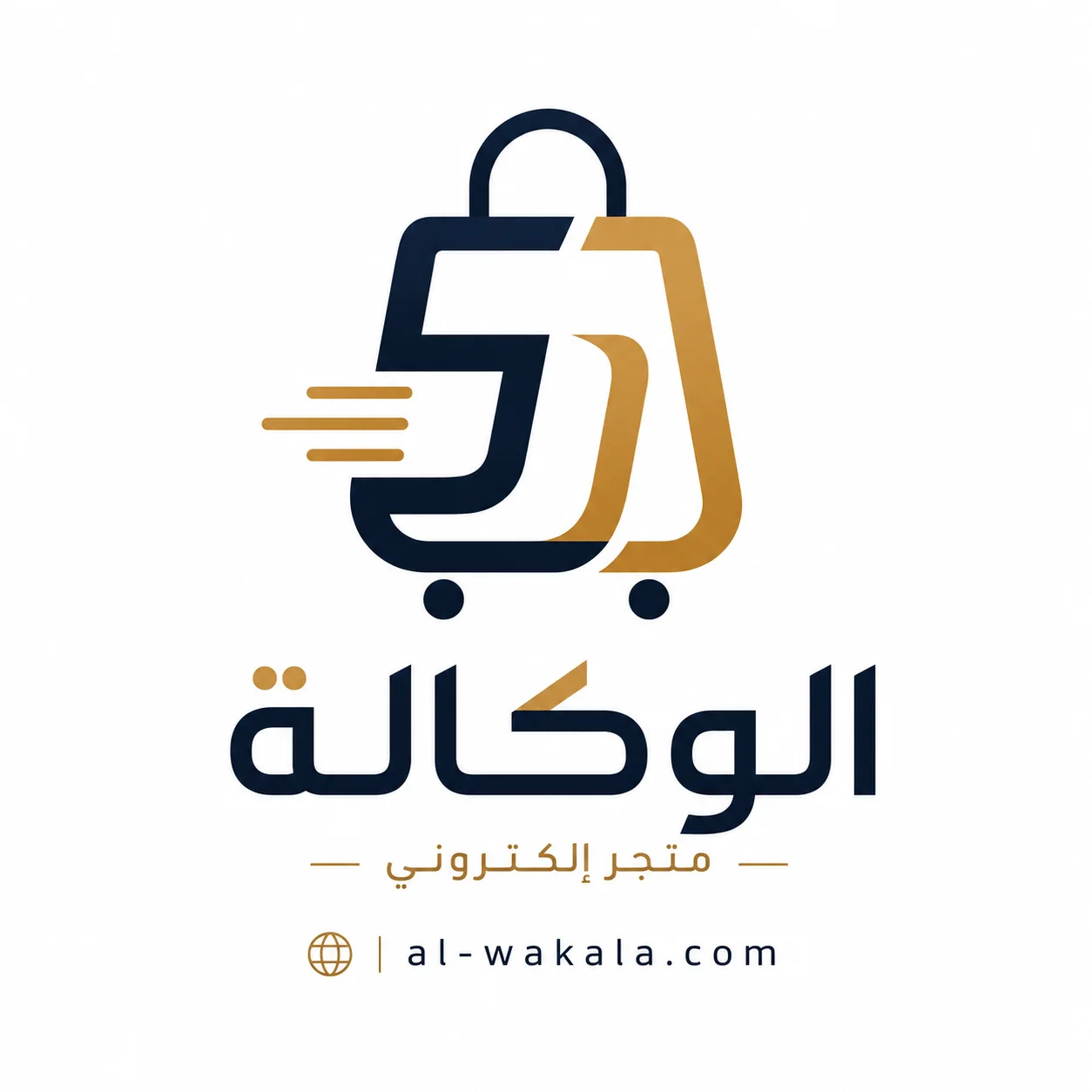 Al-Wakala