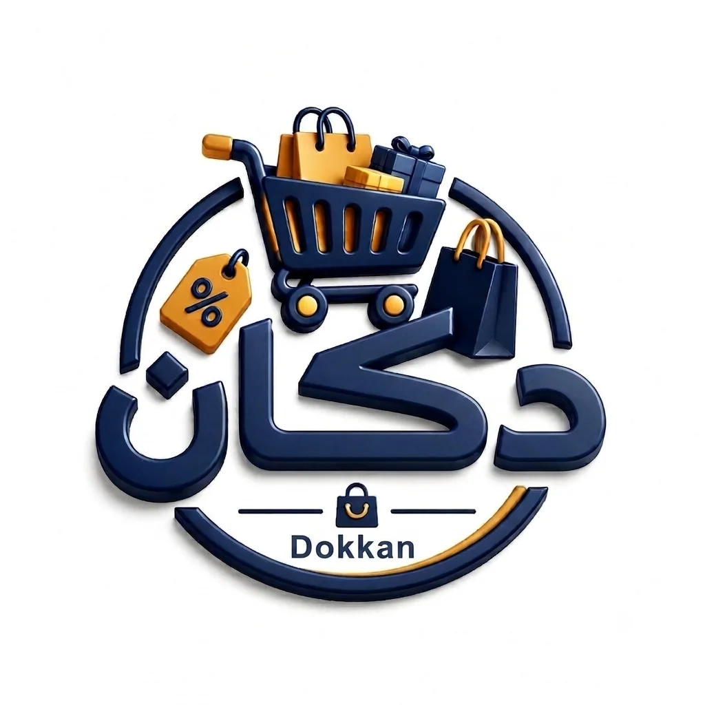 دكان