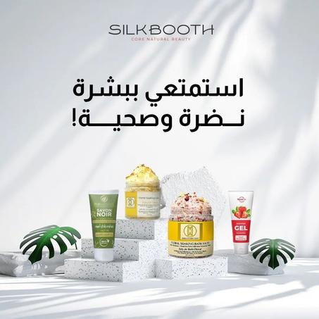 الصحة والجمال