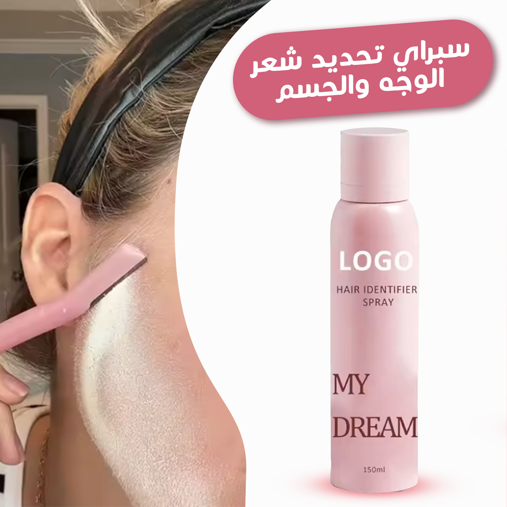https://cdn.youcan.shop/stores/2313b6d213b40ad518b40108de98bc67/products/brjpCFtV36pn7NmCT9FI7NbBZcStDx1F7qNLK1bG.png