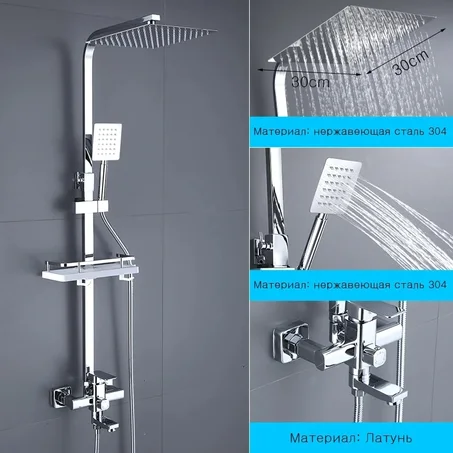 colonne de douche avec mitigeur chromé