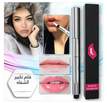 قلم تكبير الشفاه