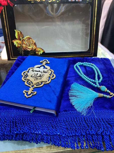 مجموعة المصحف الكريم الأنيقة