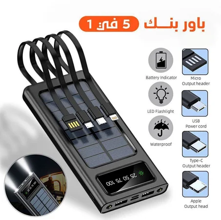 بطارية الهاتف المحمولة powerbank