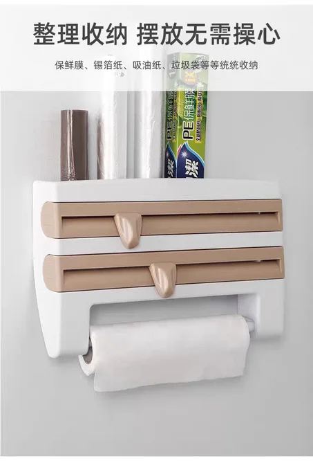 منظم الورق للمطبخ والحمام