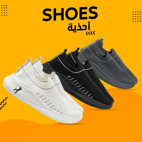 أحذية