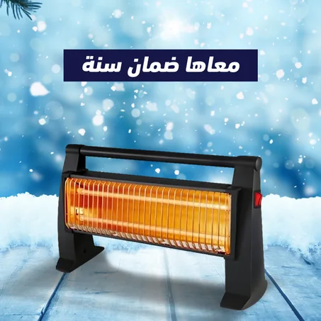 دفاية 3 شمعة 1800 وات