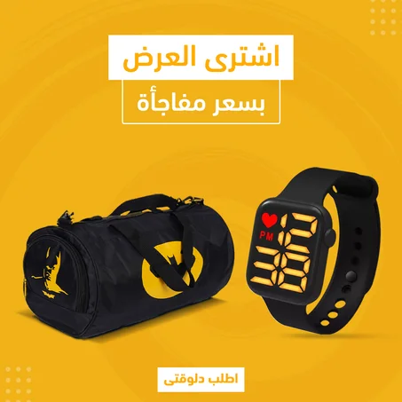 عرض شنطة جيم باتمان + ساعة رابر تاتش اسود