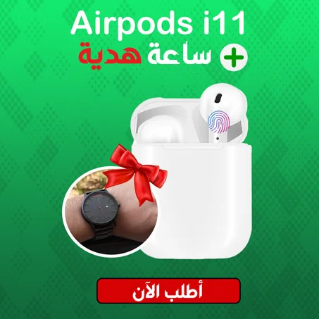 Airpods i11 + ساعة رجالي جلد MVMT