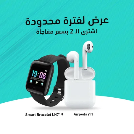 Smart Bracelet LH719 + Airpods i11