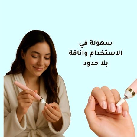 BEAUtiva طقم العناية بالأظافر الاحترافي