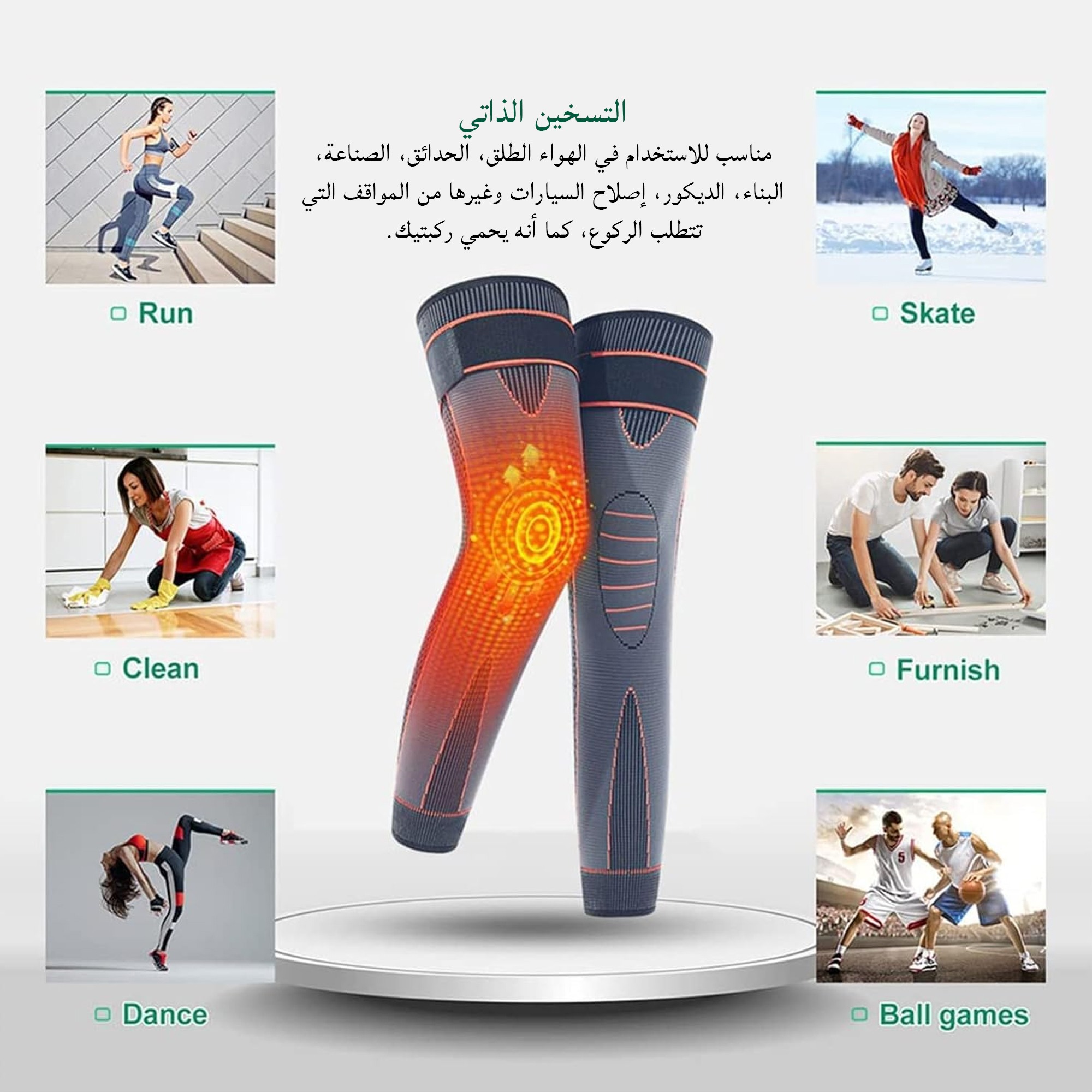 واقي ركبة ضاغط  بالحرارة