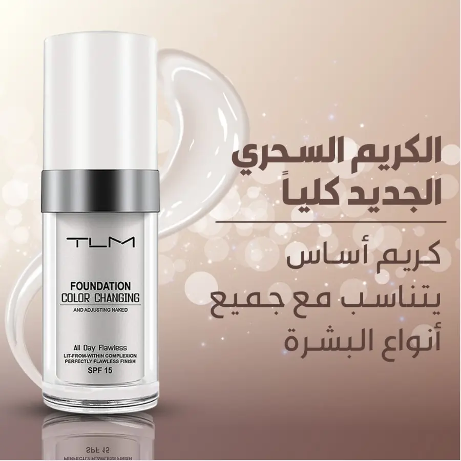 TLM Cream Foundation