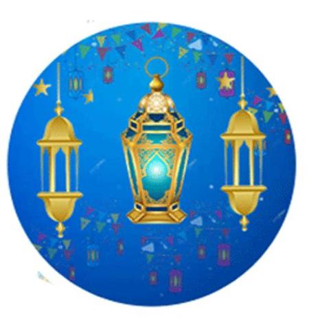 منتجات رمضان