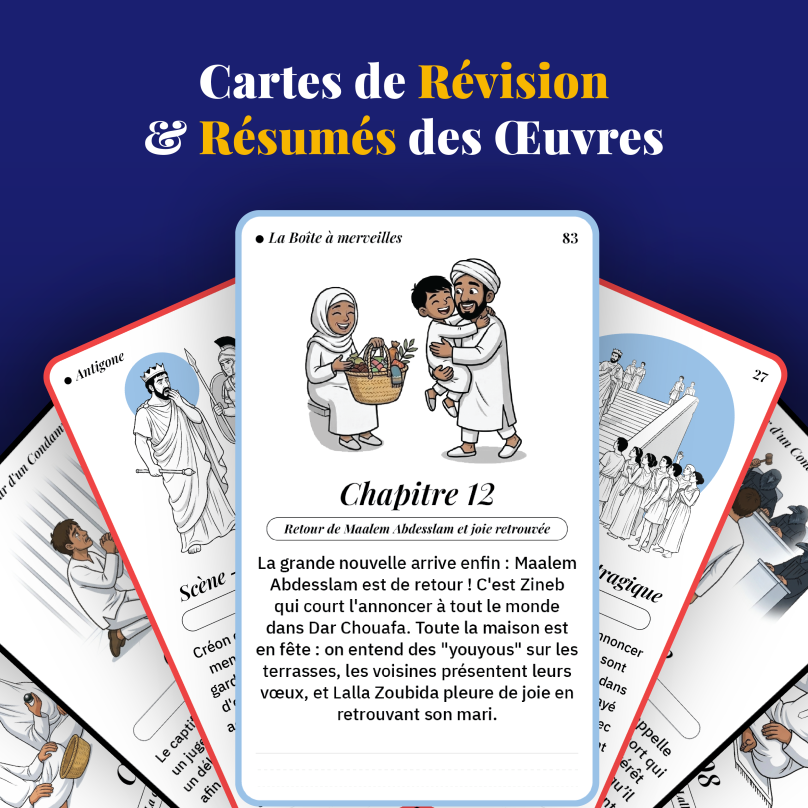 الأولى باكالوريا