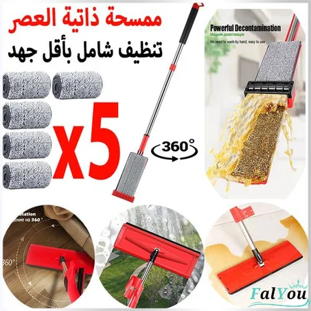 ممسحة سحرية ذاتية التنظيف 360 درجة ، تنظيف شامل بأقل جهد - تتوفر على 5 جفافات