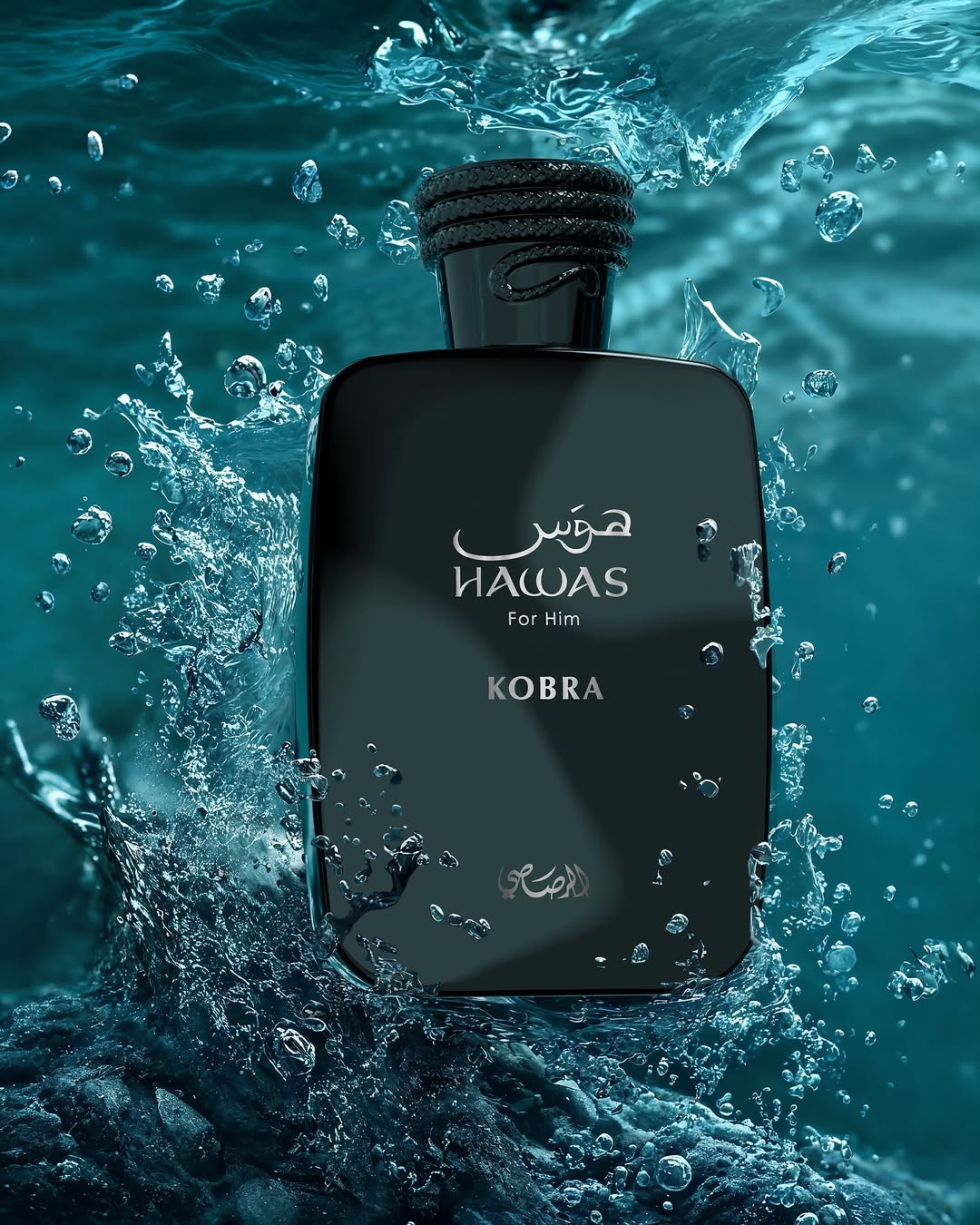 Hawas Malibu