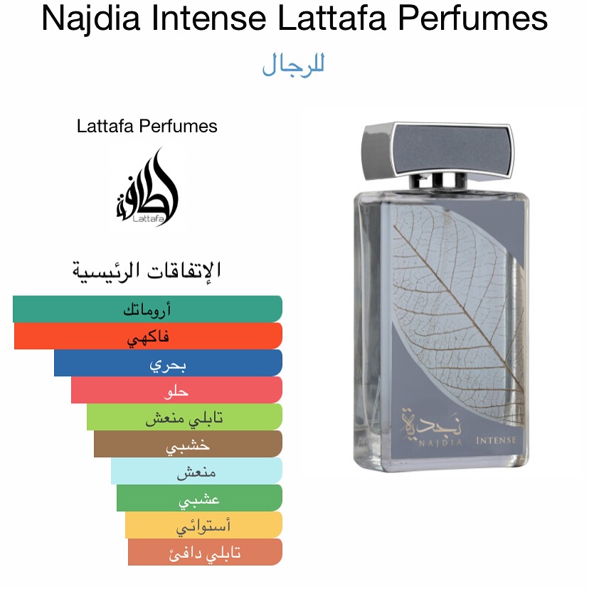 Najdia Intense