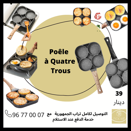 Poêle à Quatre Trous