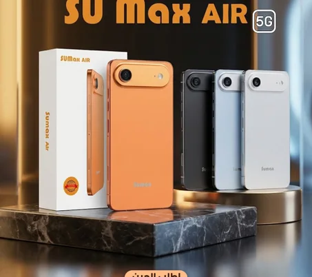 جوال SUMAX AIR (copy)